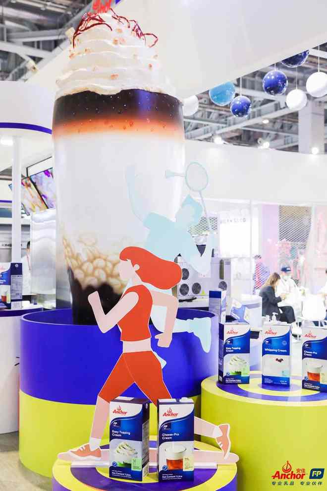 玩轉(zhuǎn)奶油創(chuàng)新 恒天然閃耀上海國際酒店用品及餐飲業(yè)博覽會(huì)