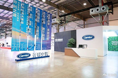 東芝空調(diào)展廳亮相開(kāi)利寶山基地，多品牌戰(zhàn)略開(kāi)啟新篇章