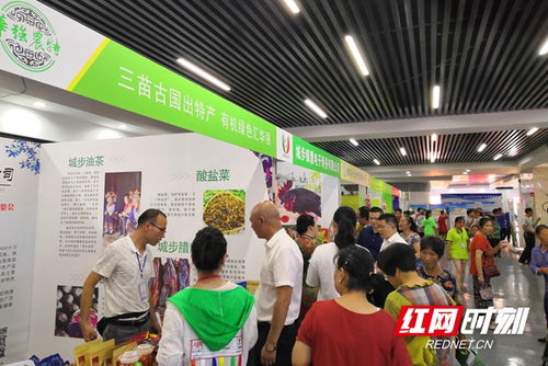 城步以六月六山歌節(jié)為媒，農(nóng)特產(chǎn)品博覽會(huì)上盡顯魅力