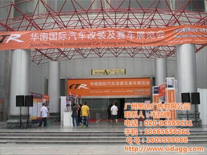 廣州展會搭建工廠 思達廣告以安全可靠鑄就專業展覽服務