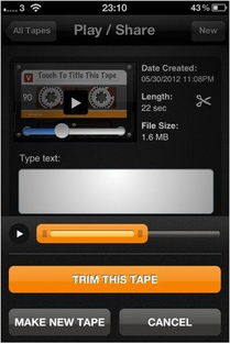 tinyvox pro 社交音頻及語(yǔ)音便簽應(yīng)用