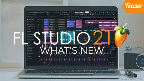 fl studio21編曲制作軟件中文版2024最新版本功能詳細介紹